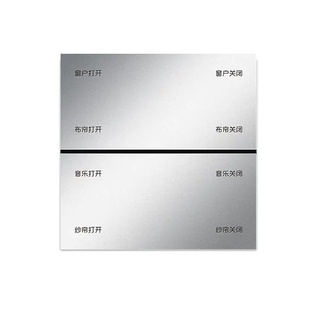 简悦  智能按键面板[KNX]
